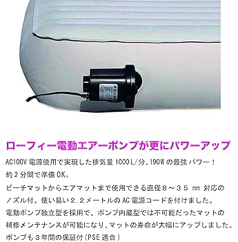 【値下げ】LOAFY ローフィー︰エアマット S Amazon.co.jp: ローフィー(LOAFY) エアマット S-G6 マット本体